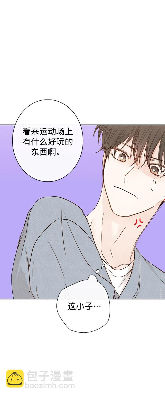 🍛青苹果乐园_第三季 第7话 第16页