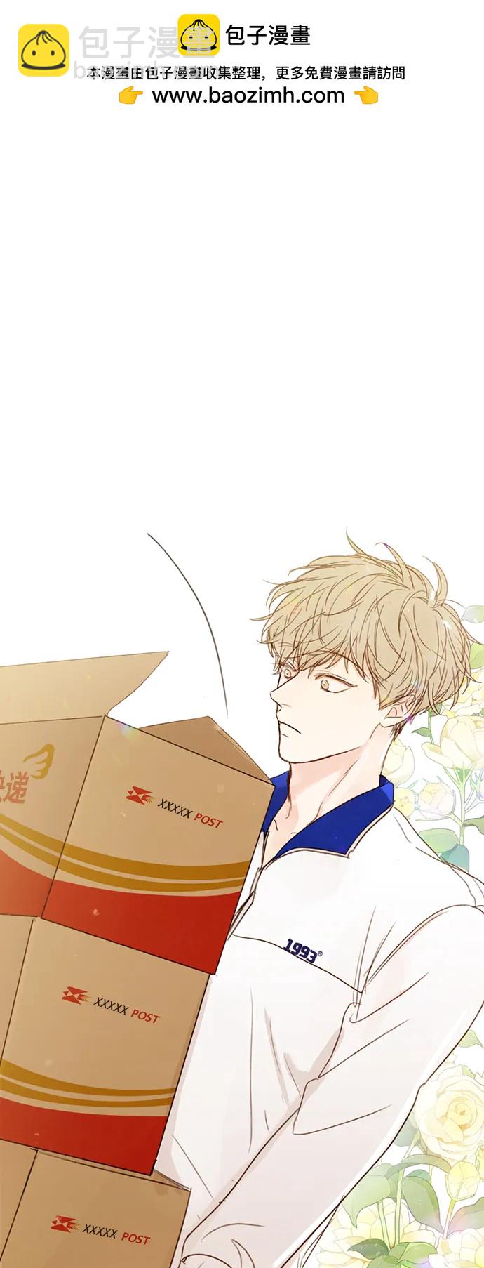 🍛青苹果乐园_第三季 第7话 第2页