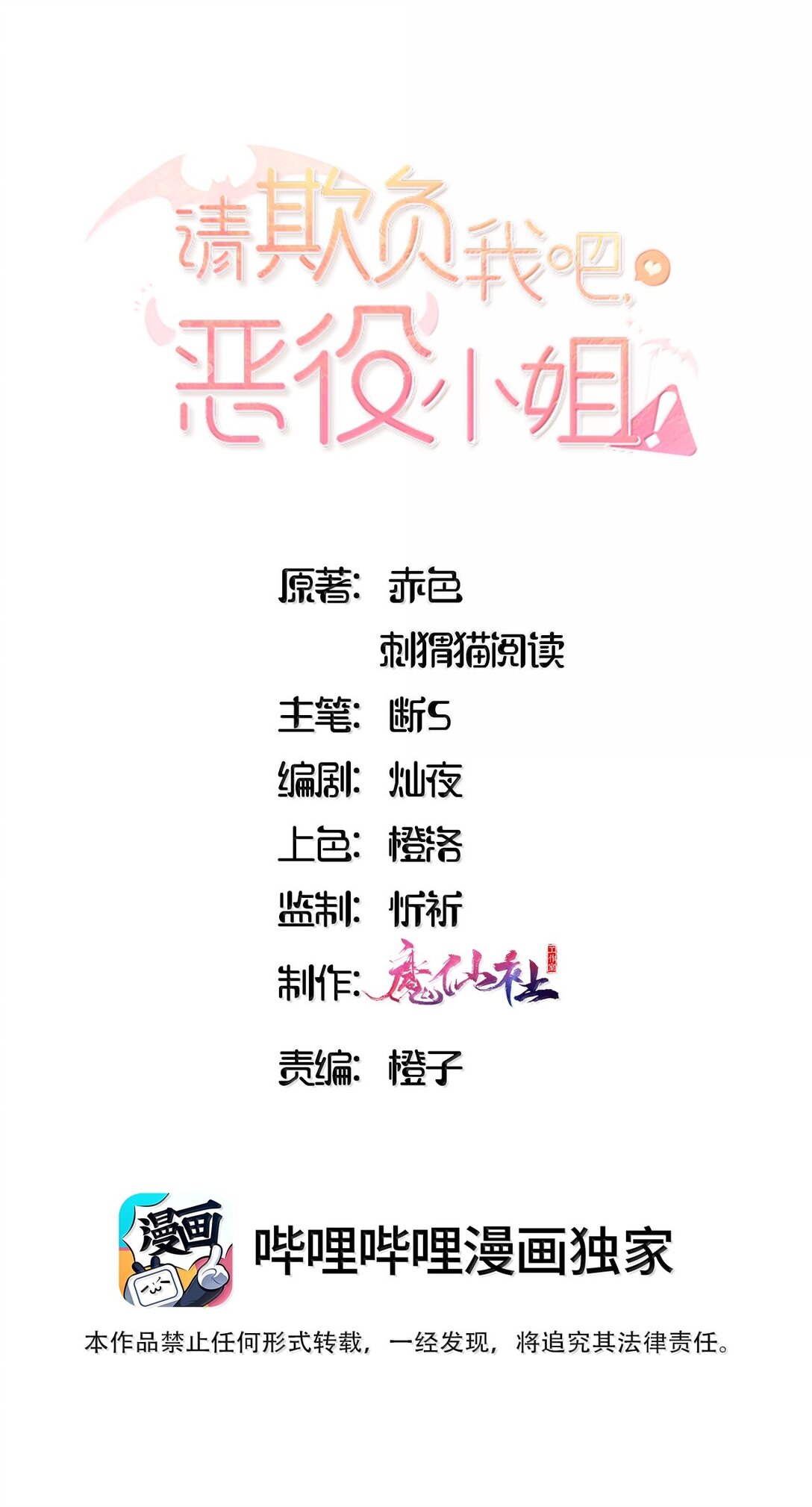 095 同样的想法-第98话