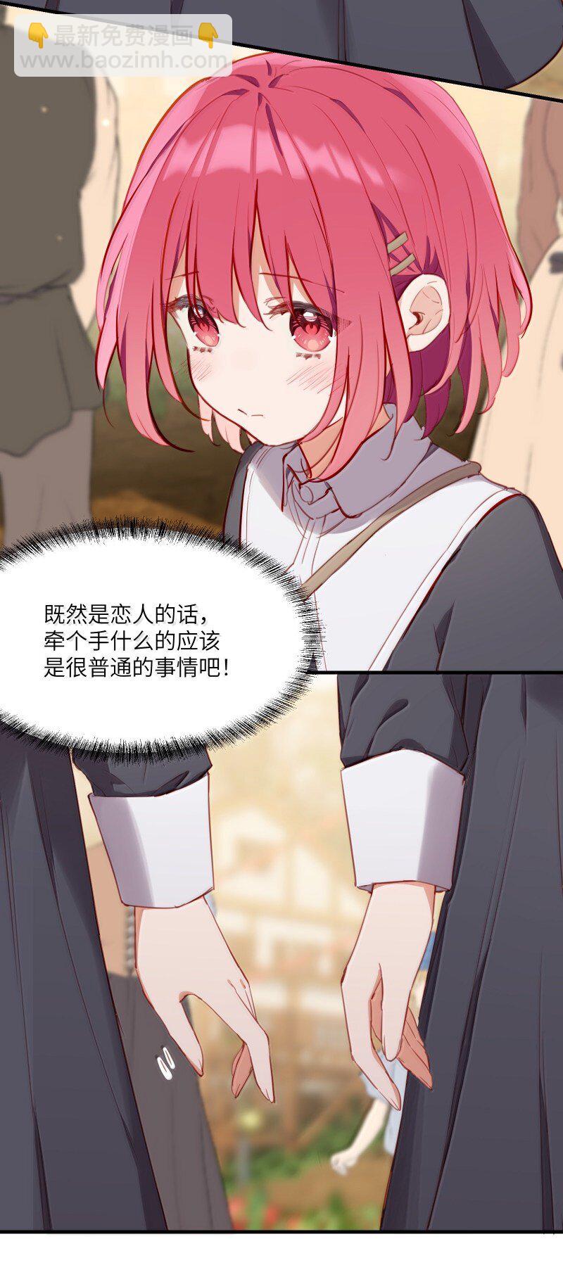 095 同样的想法-第98话
