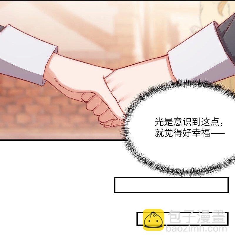 095 同样的想法-第98话