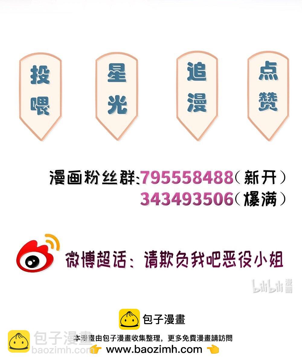 095 同样的想法-第98话