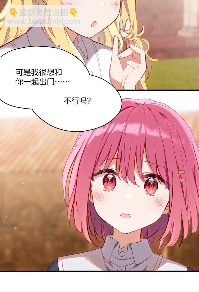 095 同样的想法-第98话