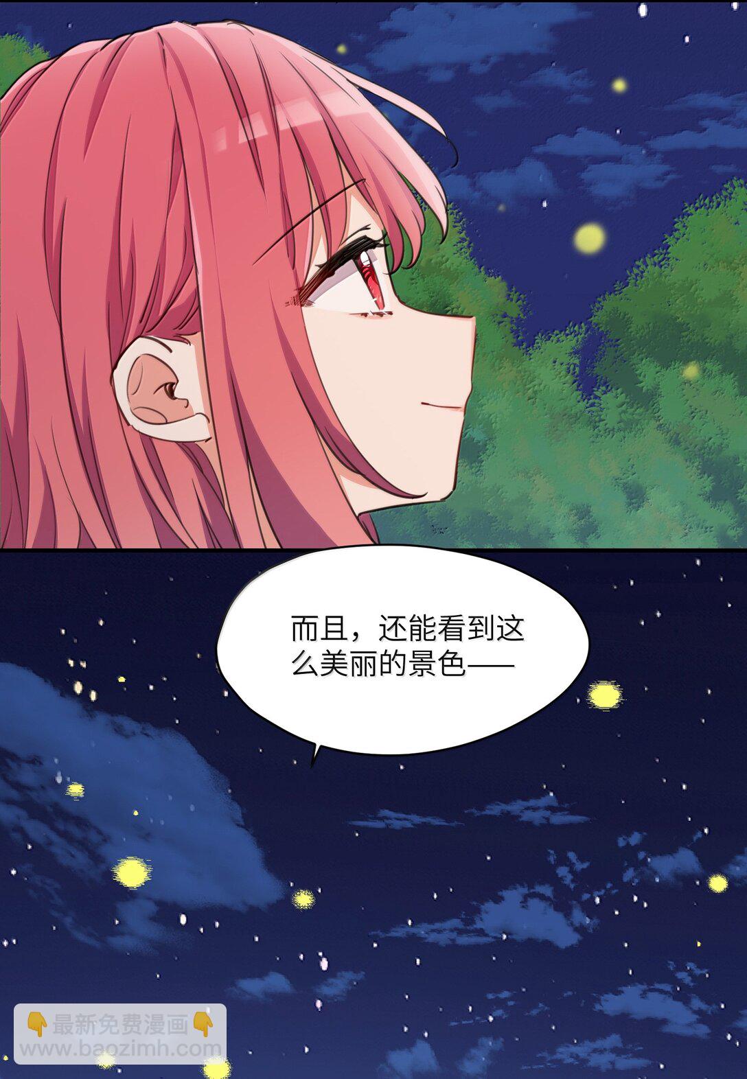 097 与你共赴的未来-第100话