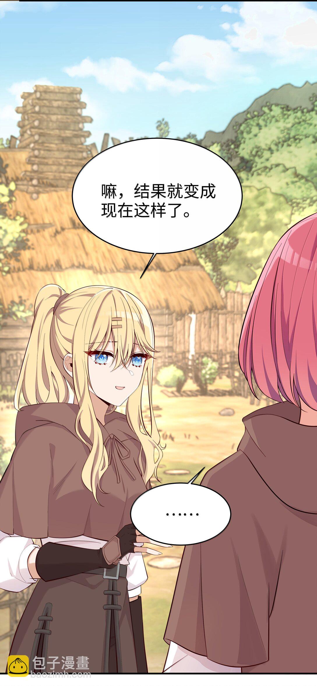 099 同样的温柔-第102话