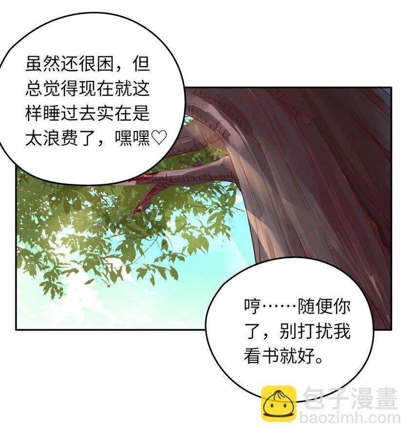 012 我会想办法救你的！-第12话