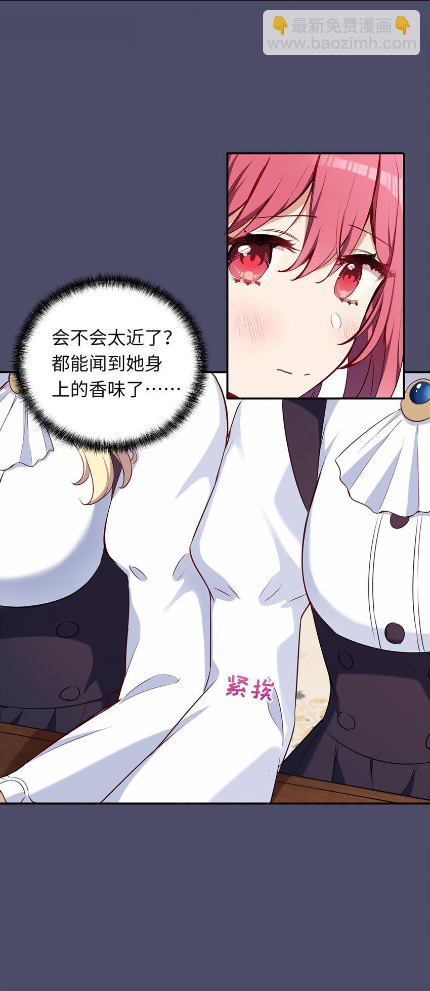 014 欺负原来这么温柔-第14话