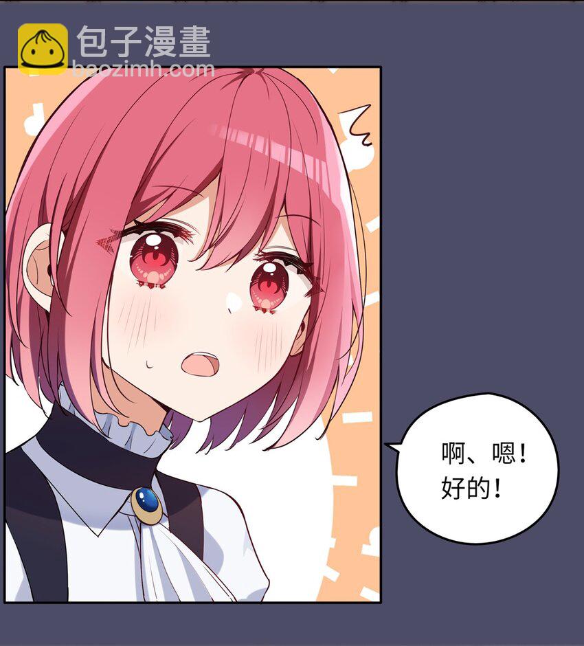 014 欺负原来这么温柔-第14话