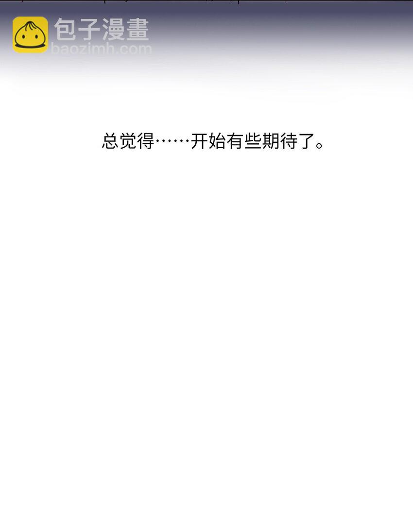 014 欺负原来这么温柔-第14话