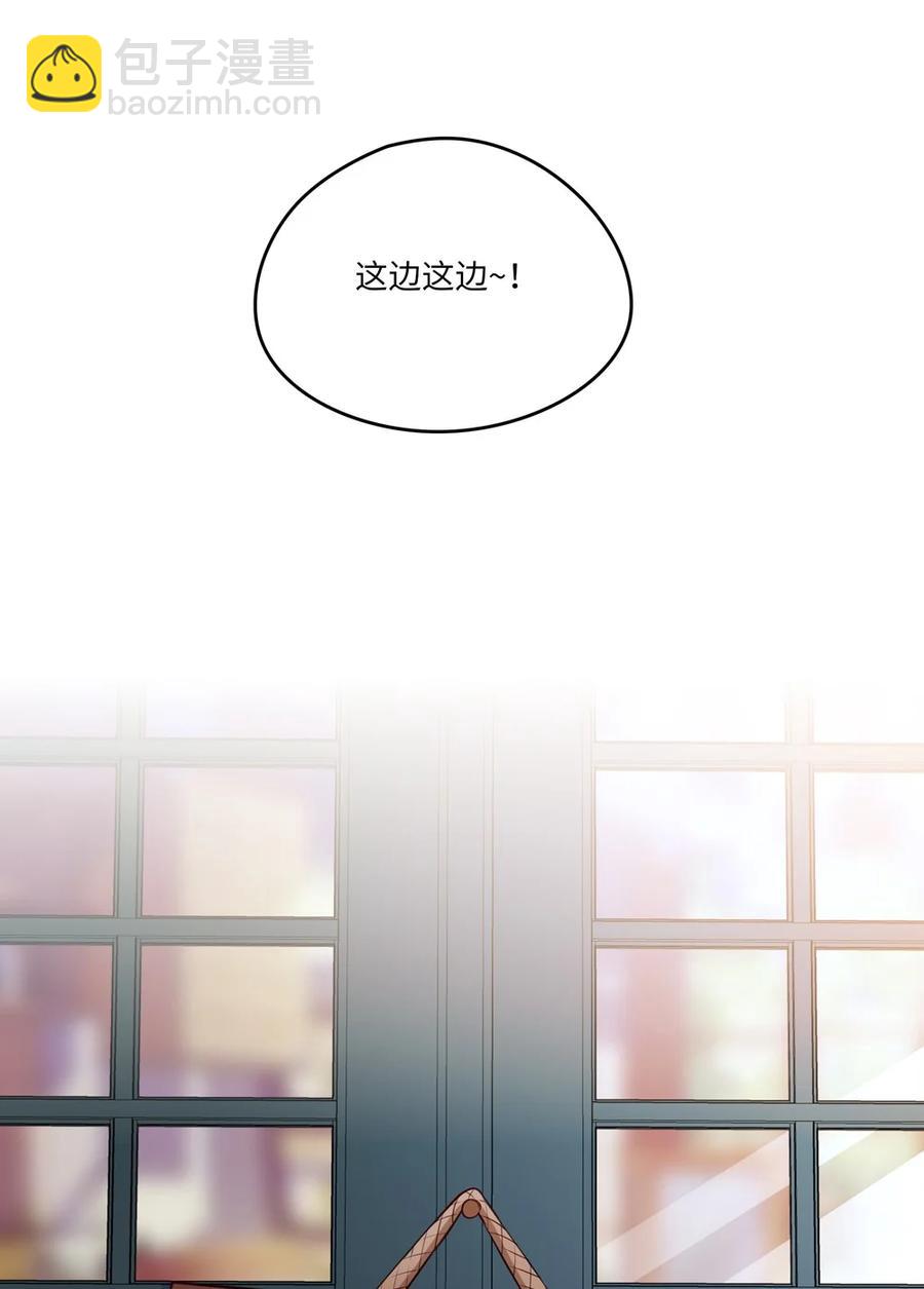 026 和小伊的第一次约会-第26话