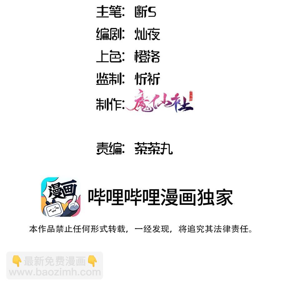 026 和小伊的第一次约会-第26话