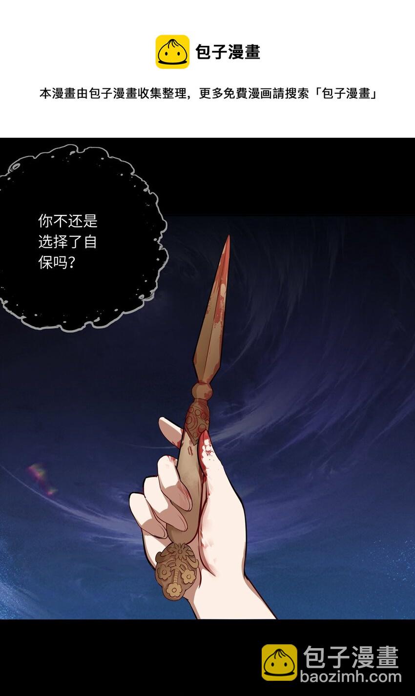 028 小伊可以继续抱着我-第28话