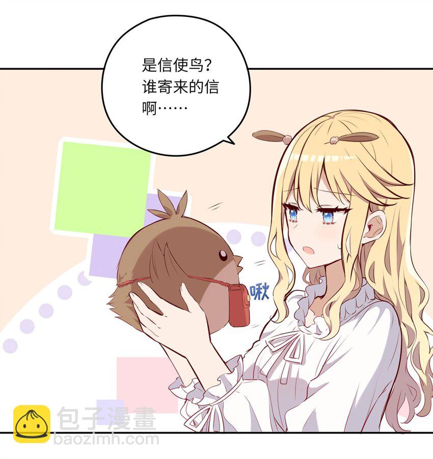 028 小伊可以继续抱着我-第28话