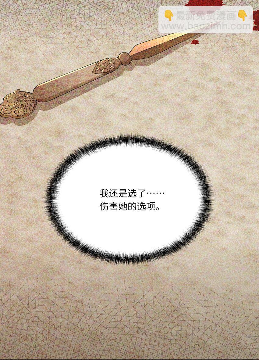 028 小伊可以继续抱着我-第28话