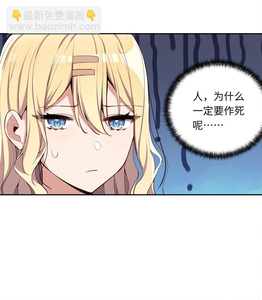 004 你们的欺负太低级(1/2)-第4话