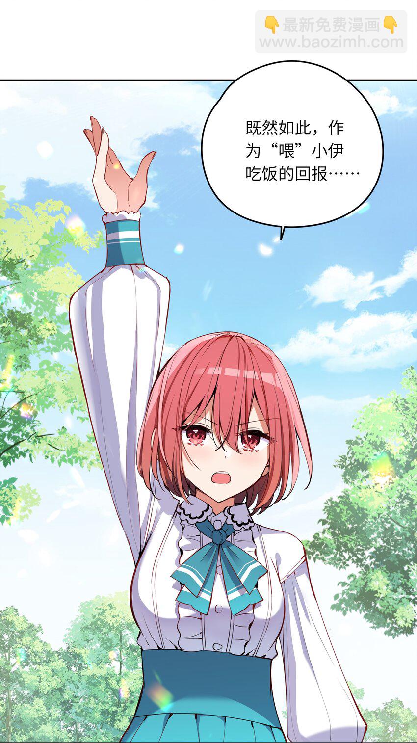 004 你们的欺负太低级(1/2)-第4话