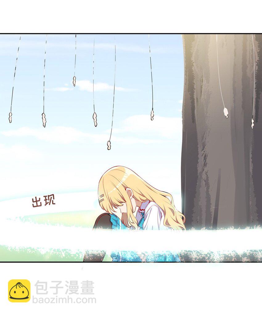 034 你知道欲擒故纵吗？-第34话