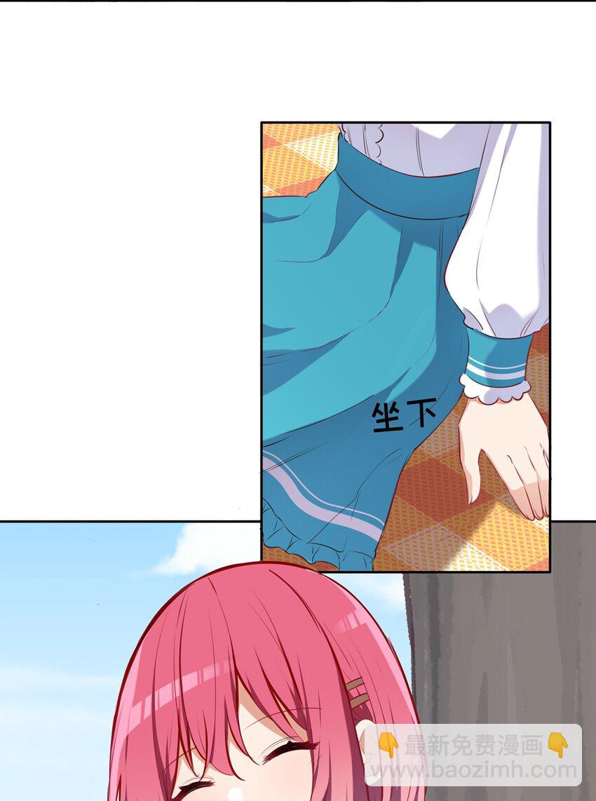 034 你知道欲擒故纵吗？-第34话