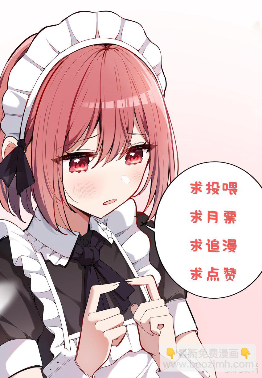 034 你知道欲擒故纵吗？-第34话