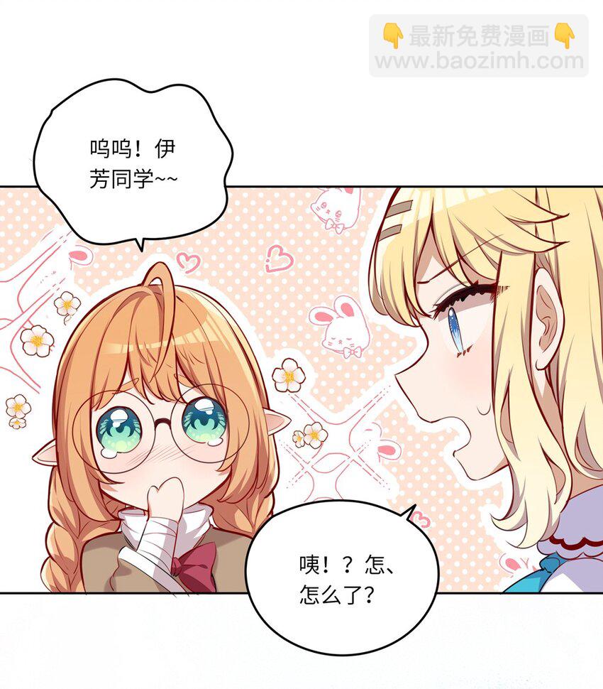 036 破例给你这个吧-第36话