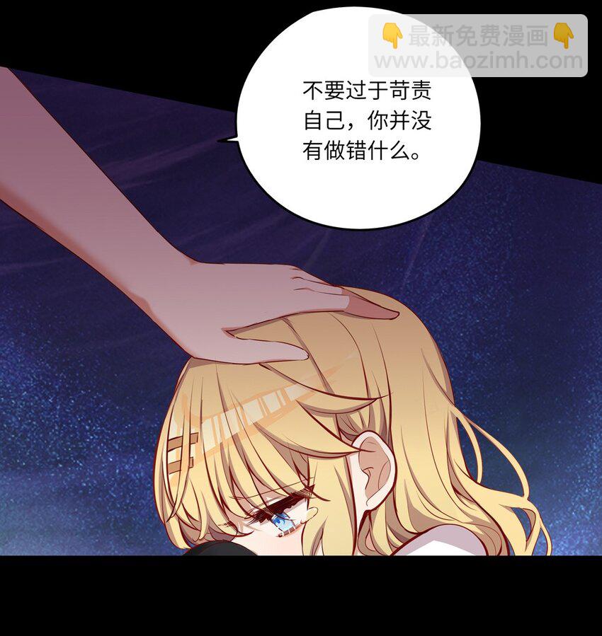 036 破例给你这个吧-第36话