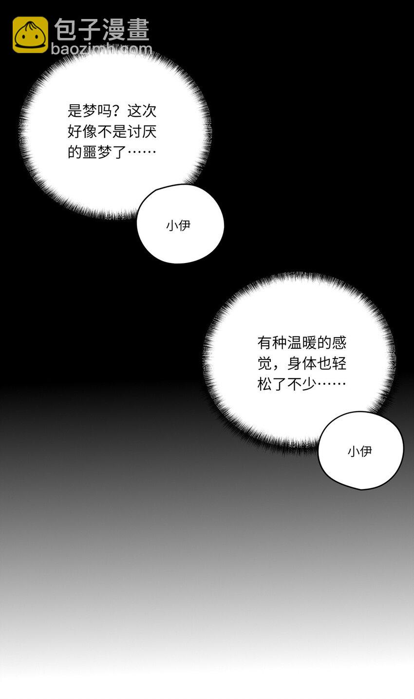 036 破例给你这个吧-第36话