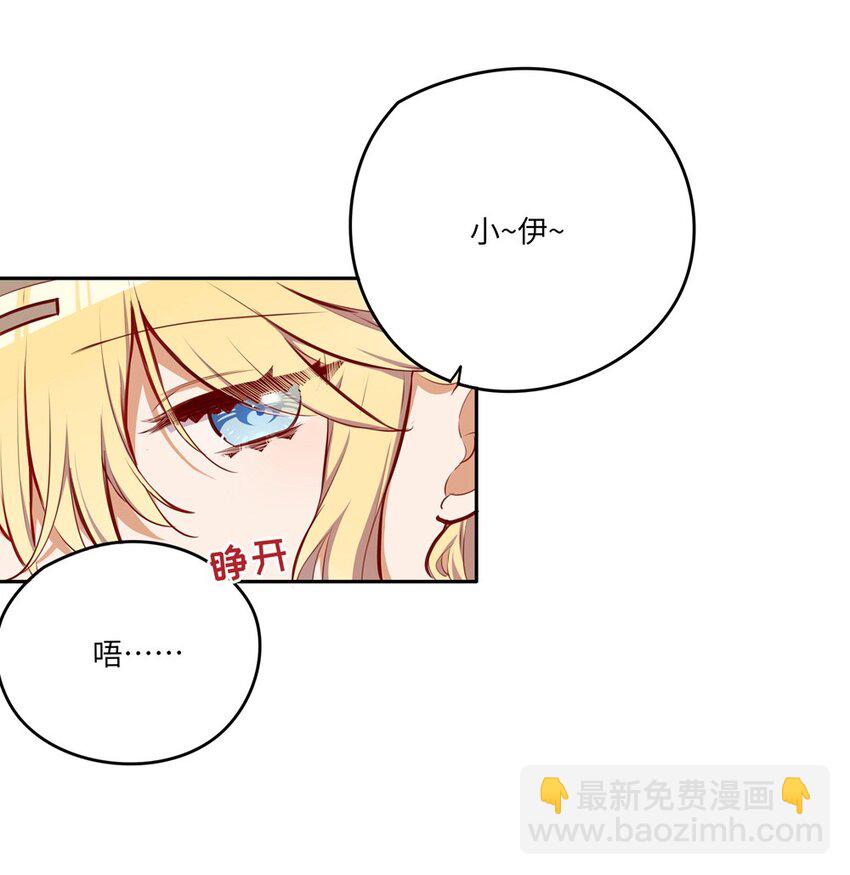 036 破例给你这个吧-第36话