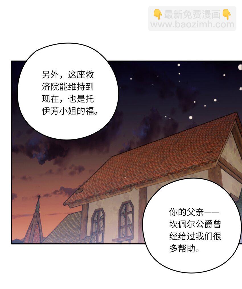 042 今天是月圆之夜呢-第42话