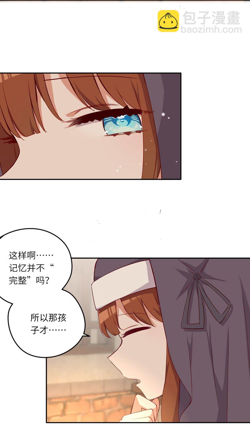 042 今天是月圆之夜呢-第42话