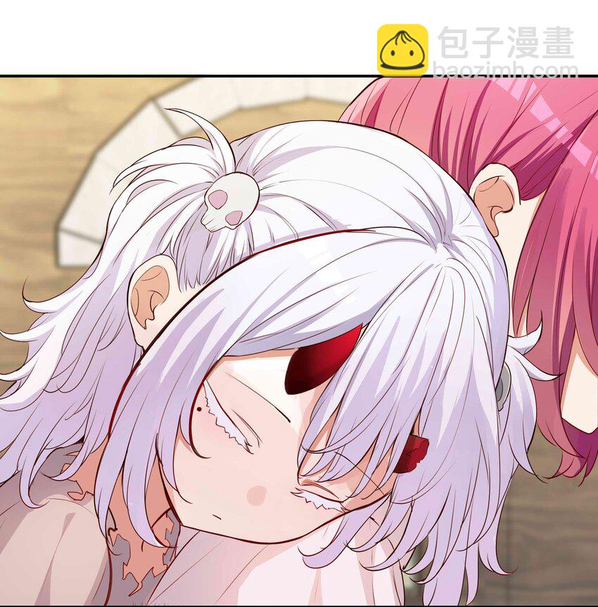 044 爱莎去哪了？-第44话