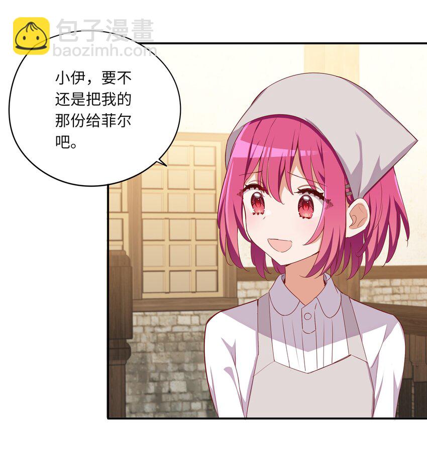 046 我们可以成为家人-第46话