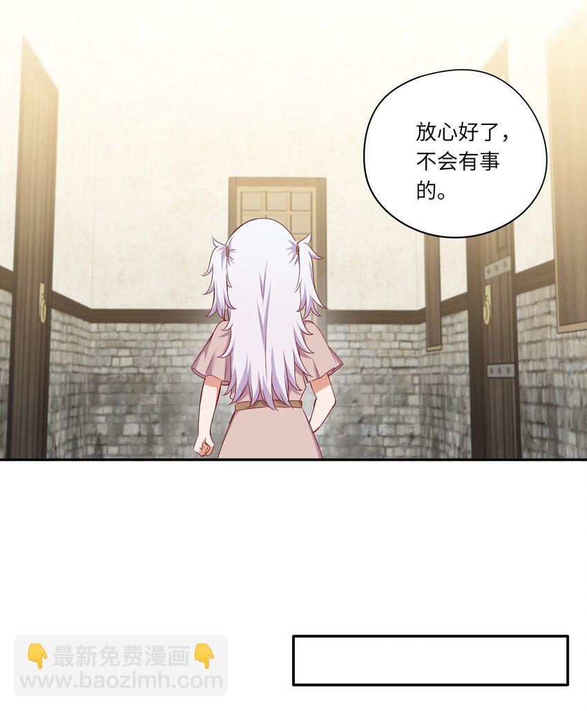 046 我们可以成为家人-第46话