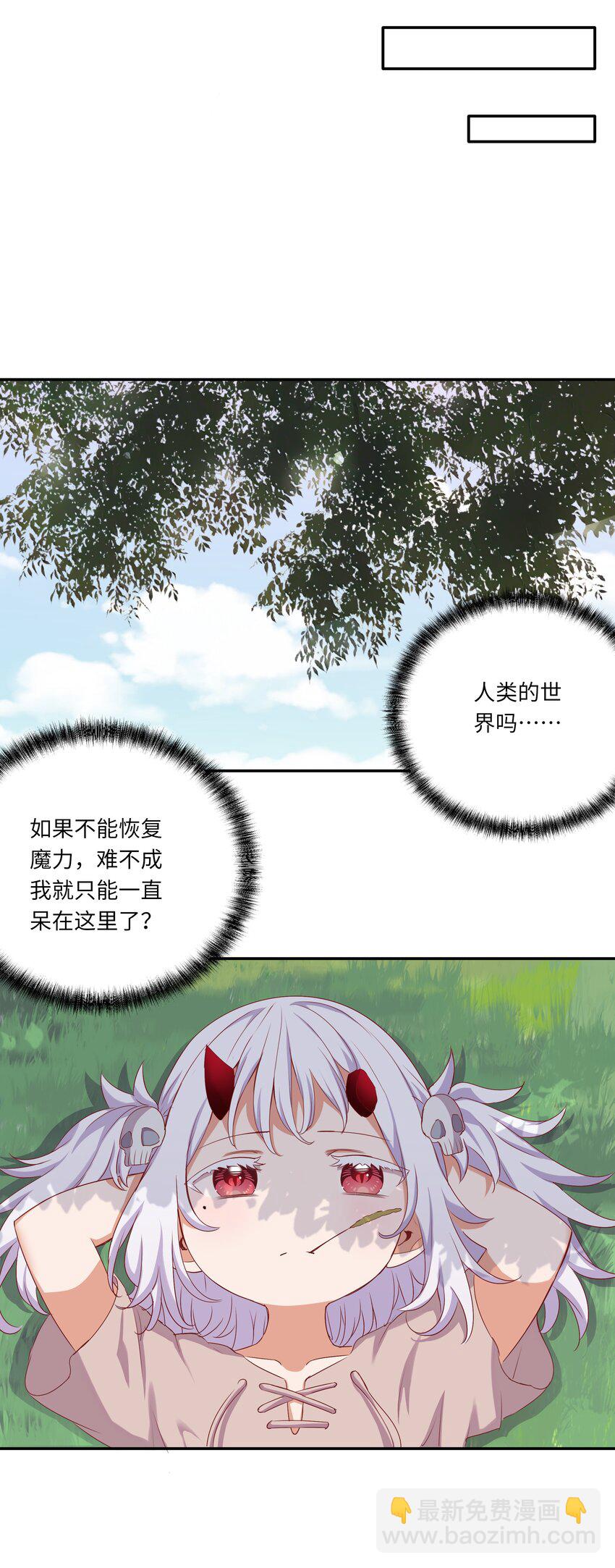 046 我们可以成为家人-第46话
