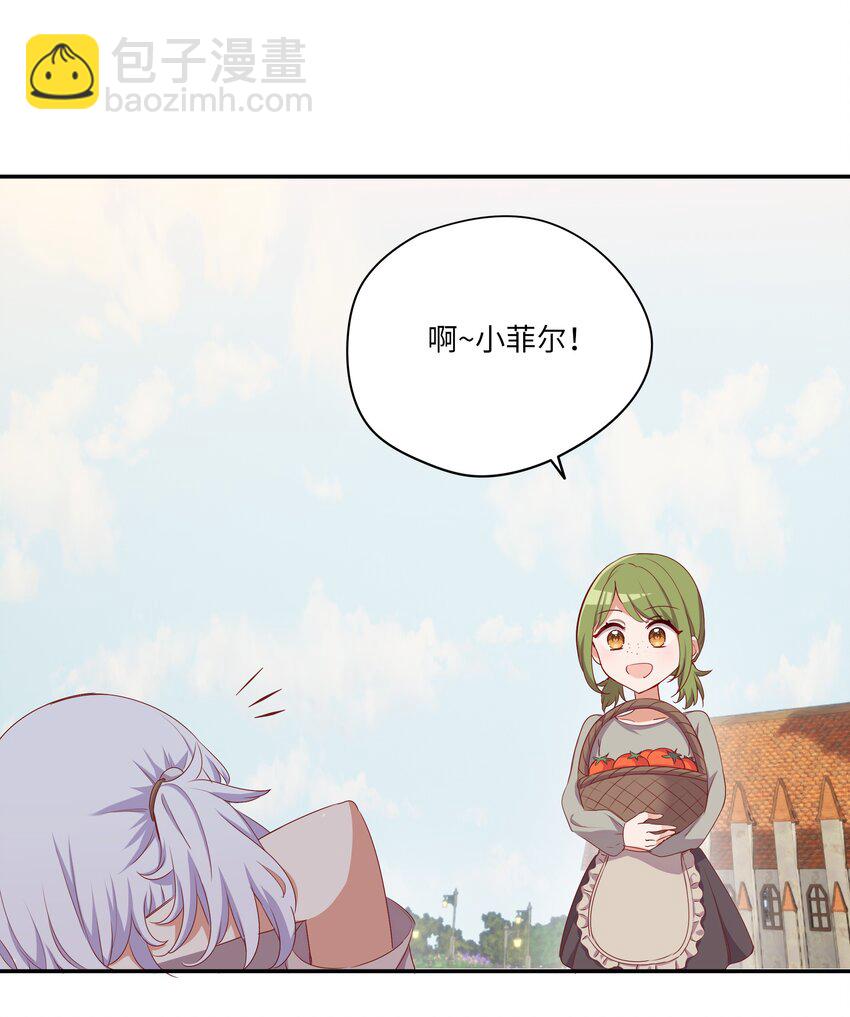 046 我们可以成为家人-第46话