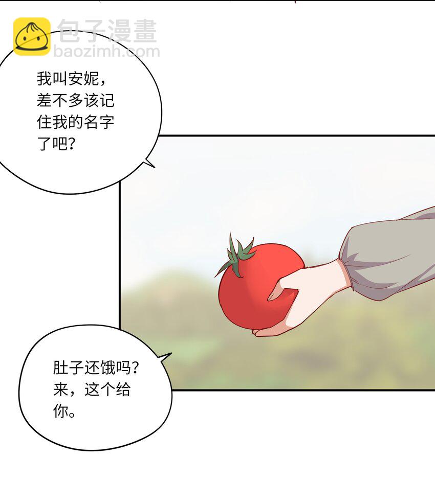 046 我们可以成为家人-第46话