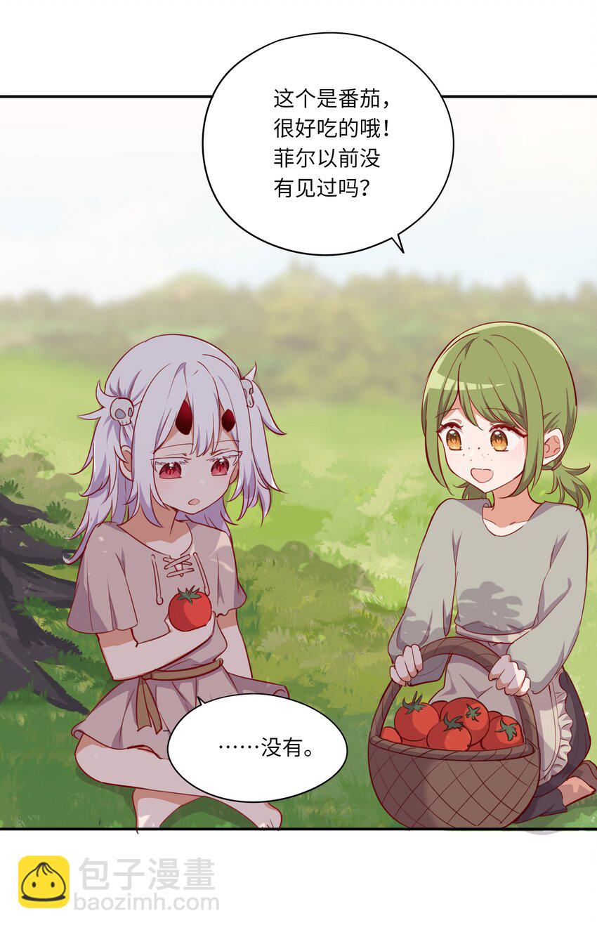 046 我们可以成为家人-第46话