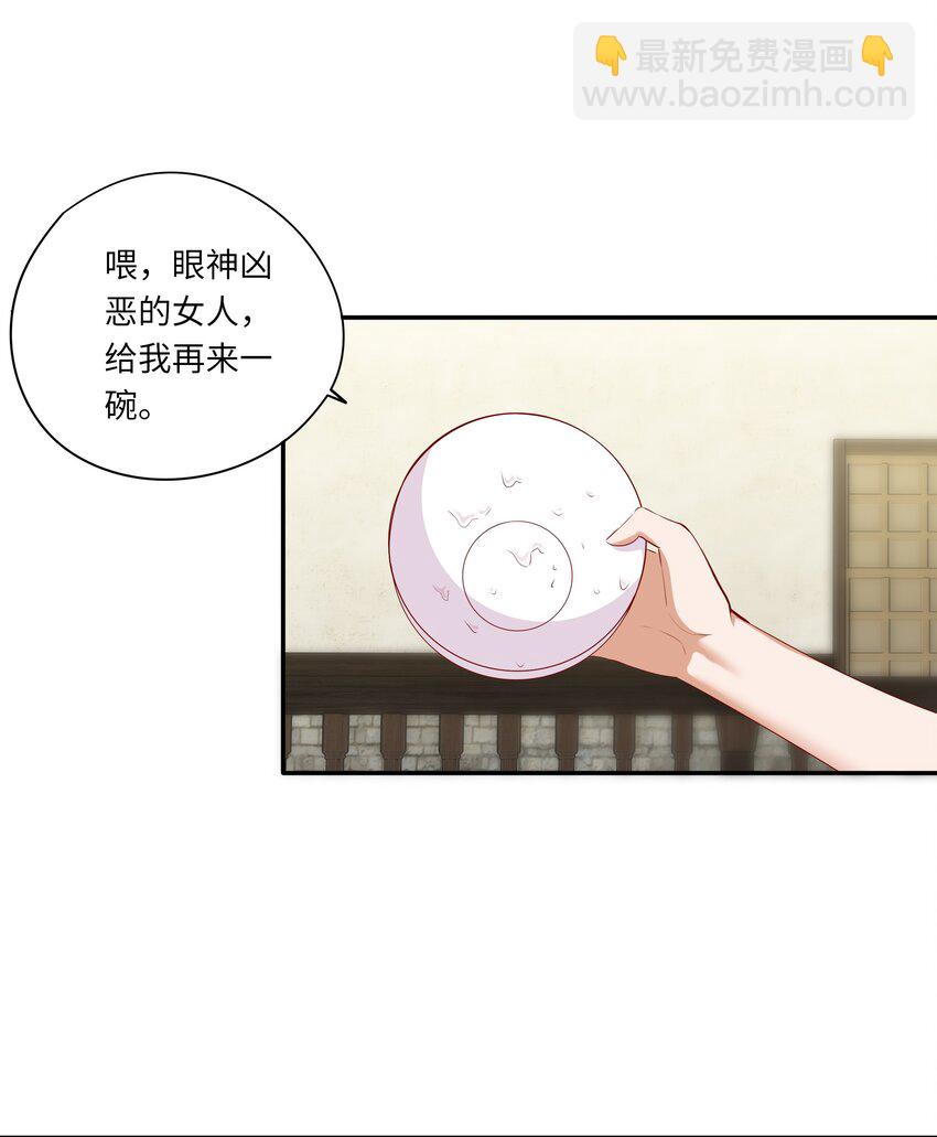 046 我们可以成为家人-第46话