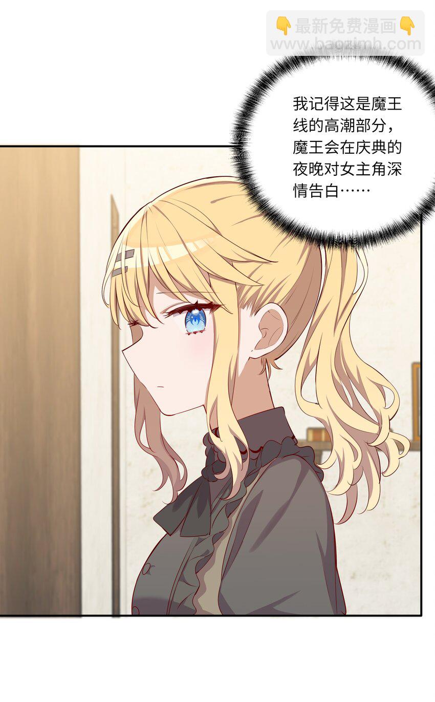 046 我们可以成为家人-第46话