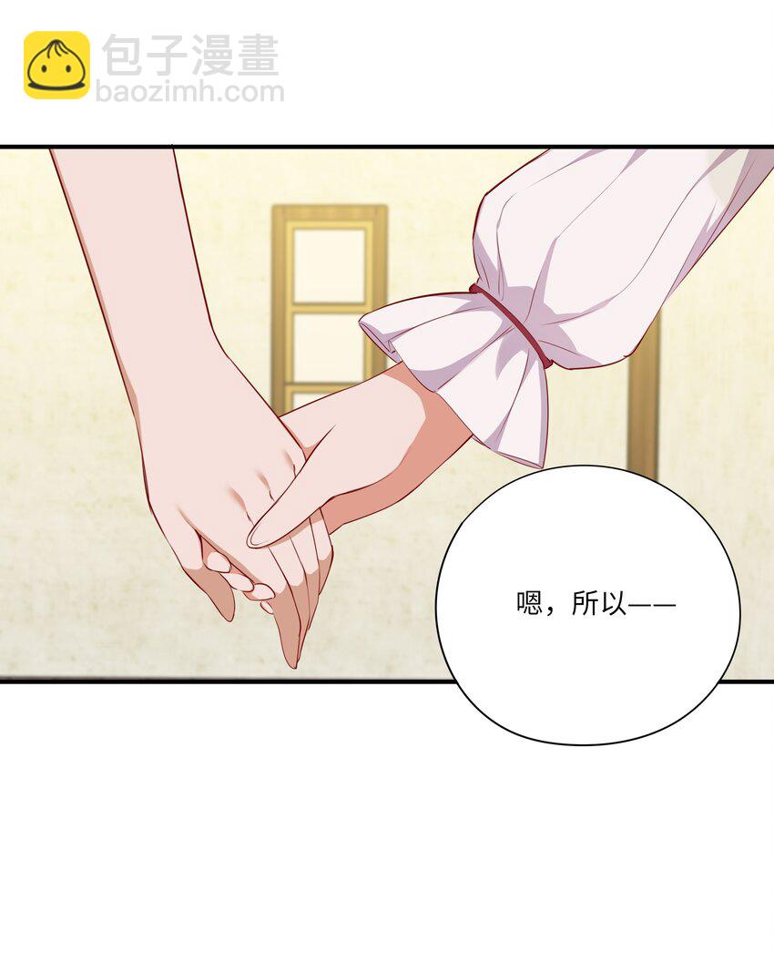 046 我们可以成为家人-第46话