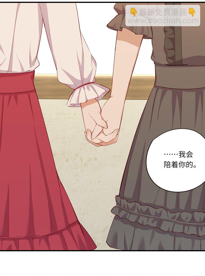 046 我们可以成为家人-第46话