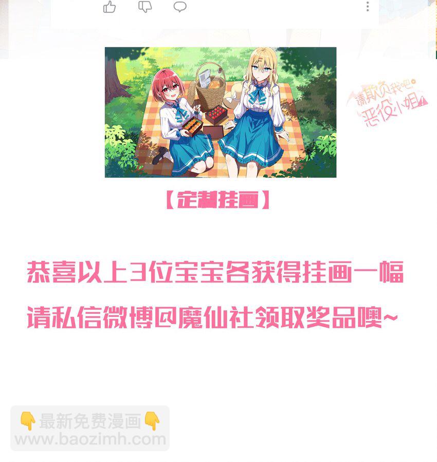 046 我们可以成为家人-第46话