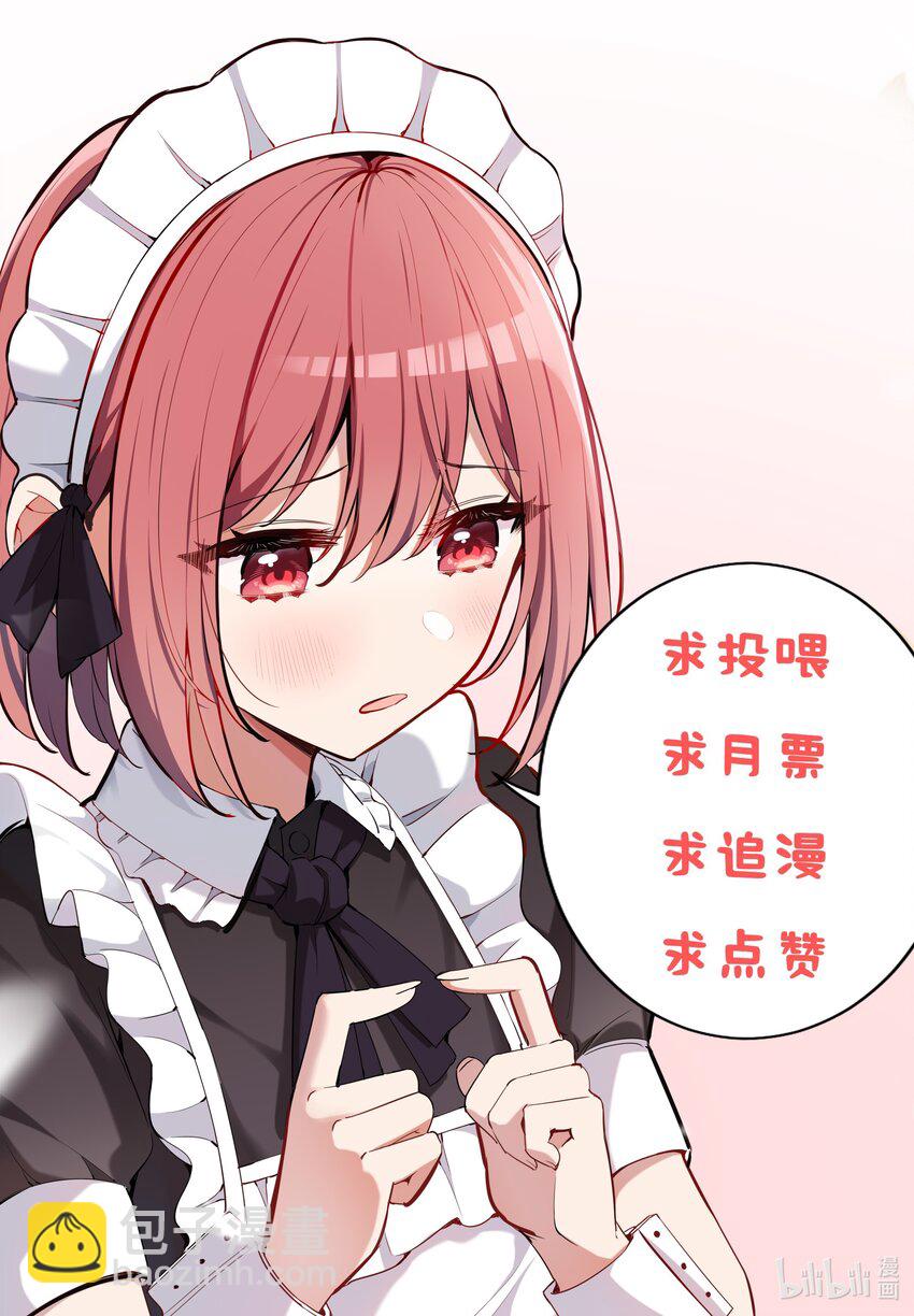 046 我们可以成为家人-第46话