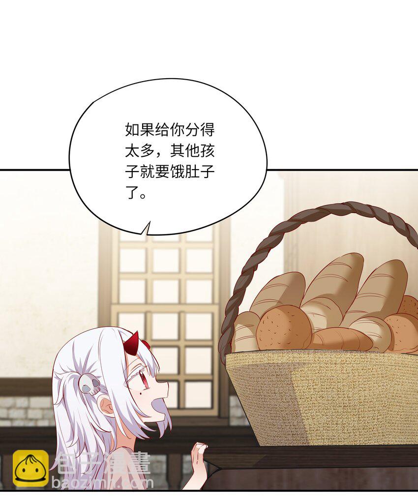 046 我们可以成为家人-第46话