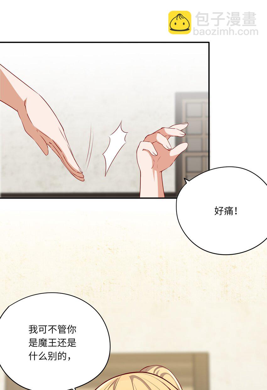 046 我们可以成为家人-第46话