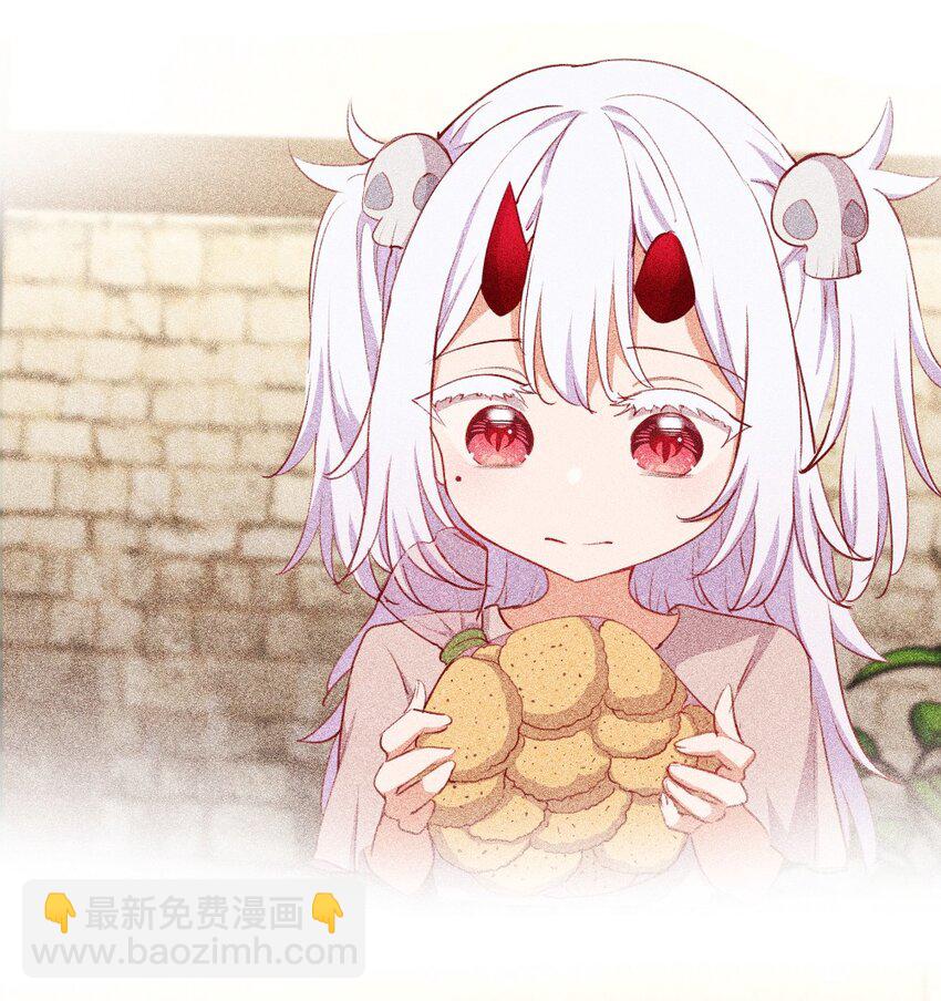 048 特别效果的魔药-第48话