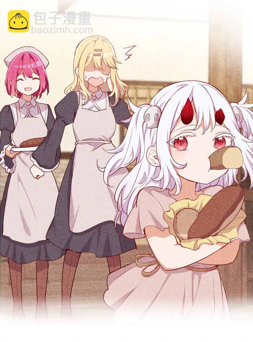048 特别效果的魔药-第48话