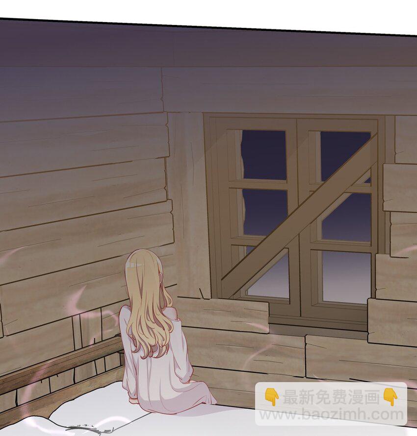 048 特别效果的魔药-第48话