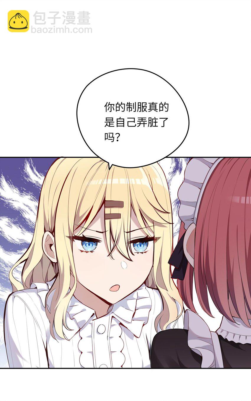 006 跟我回家吧！(1/2)-第6话