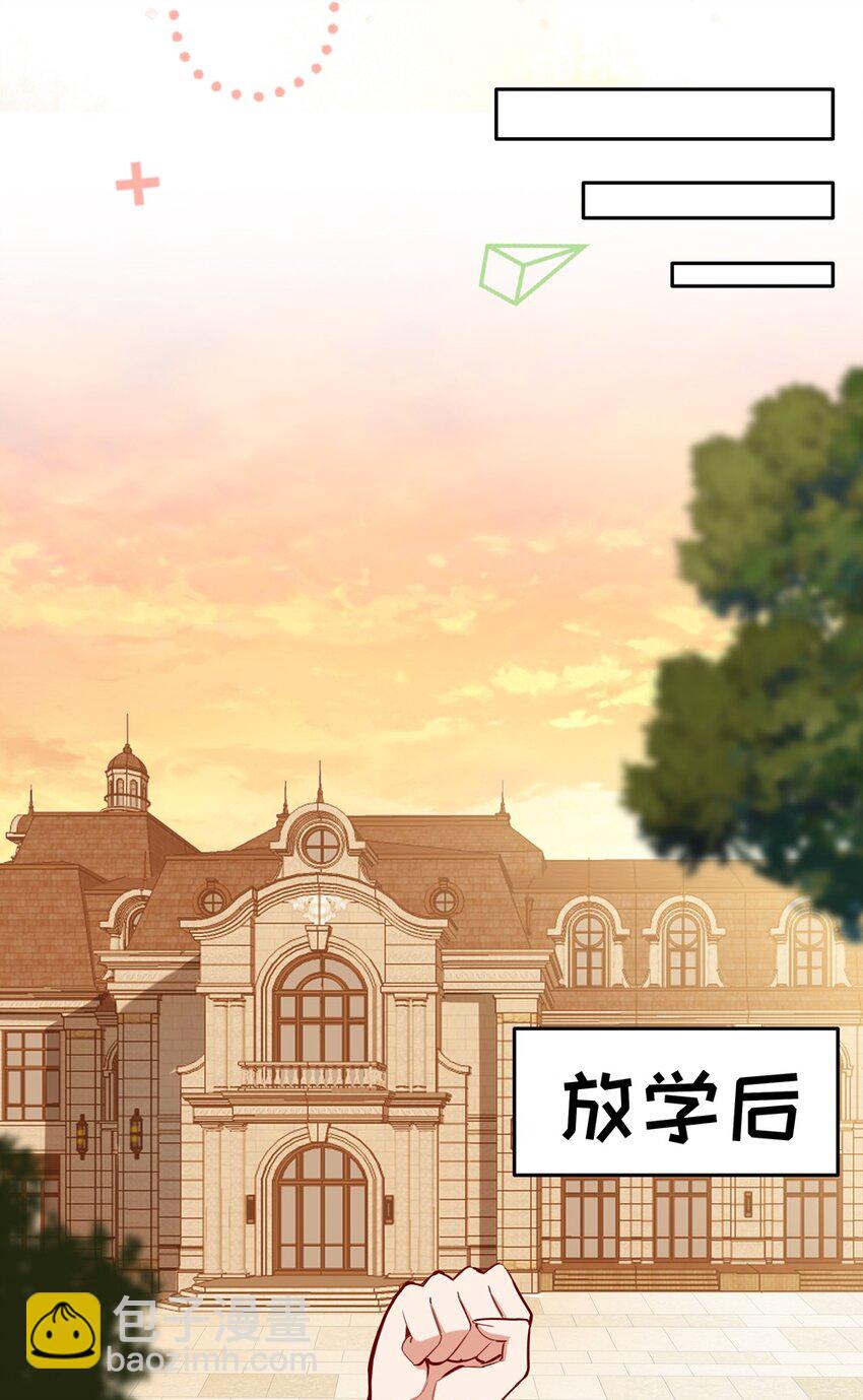 006 跟我回家吧！(1/2)-第6话