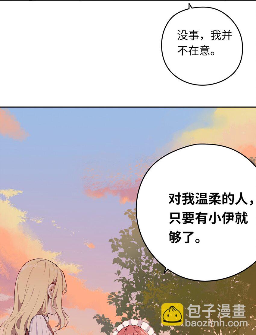 006 跟我回家吧！(1/2)-第6话
